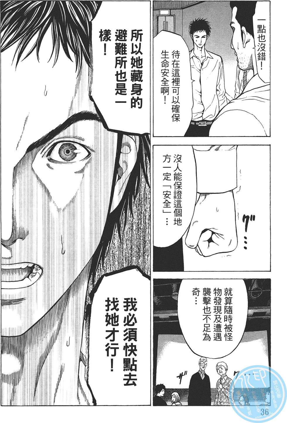 第34页