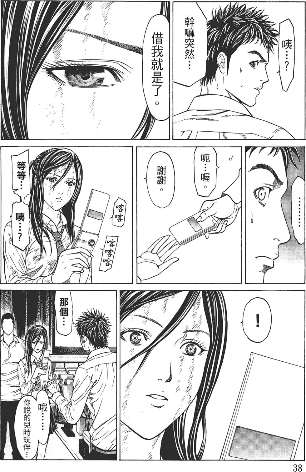 第36页