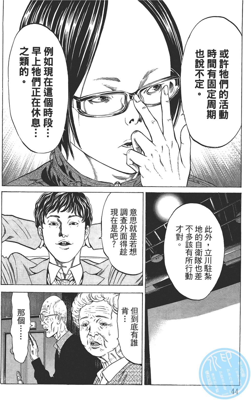 第42页