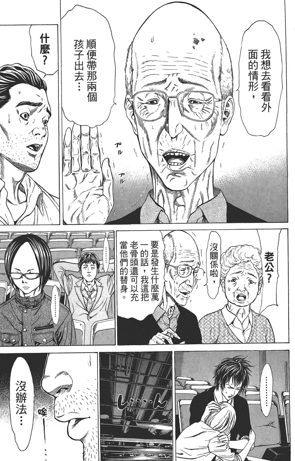 第43页