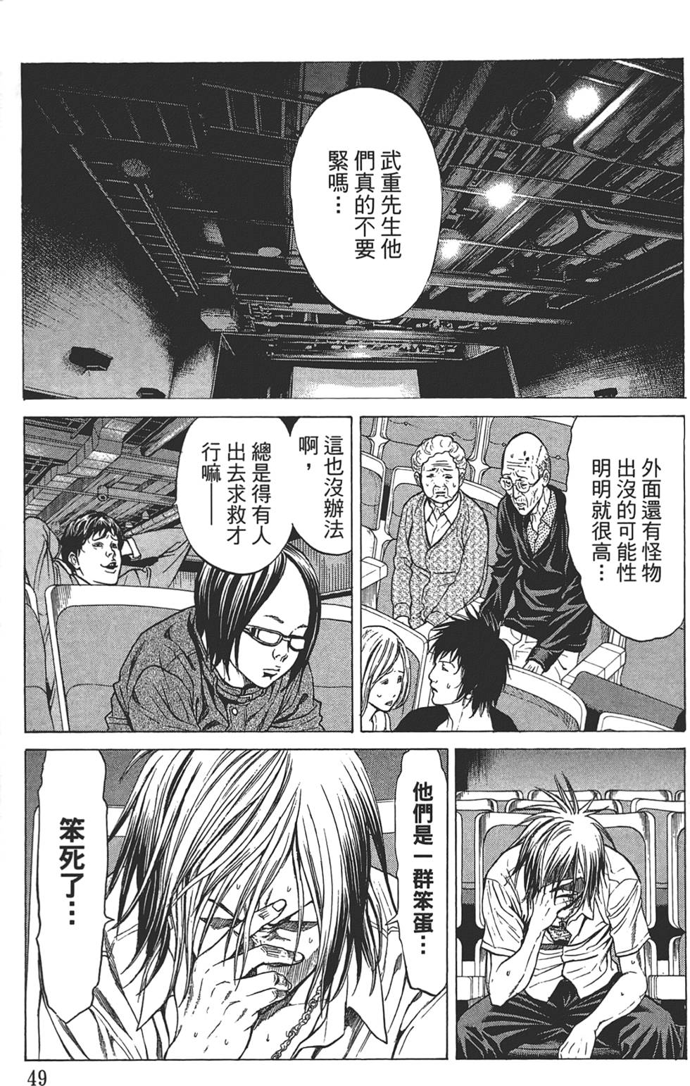 第47页