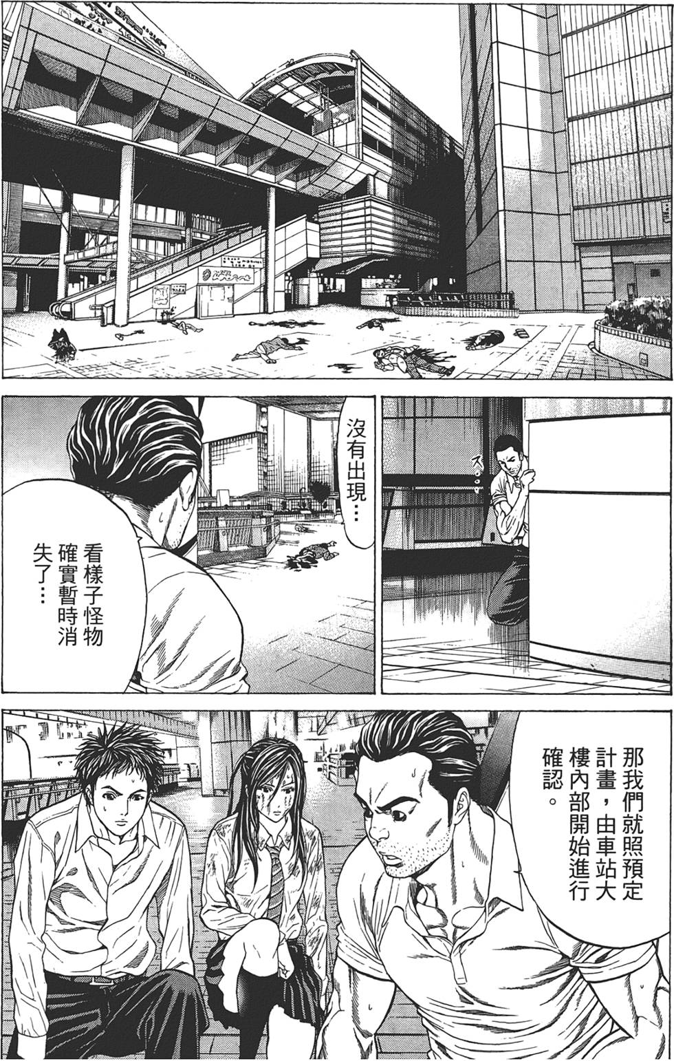 第48页
