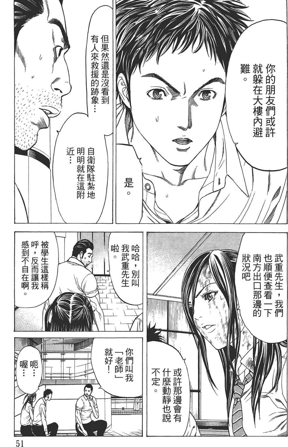 第49页