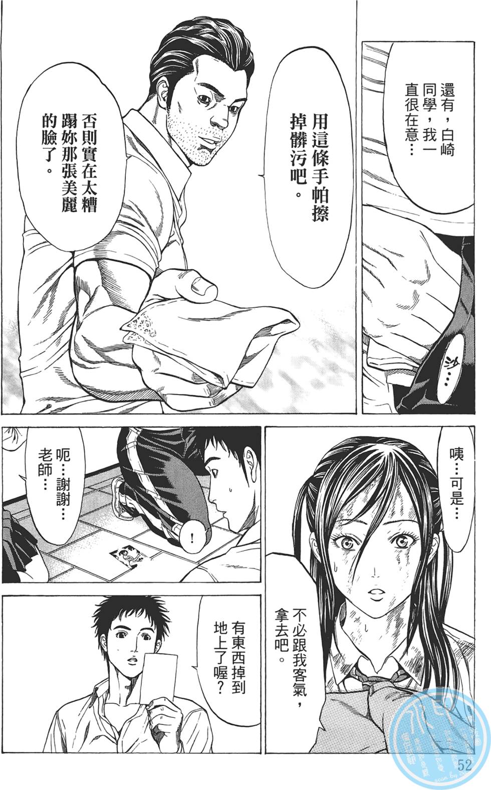 第50页