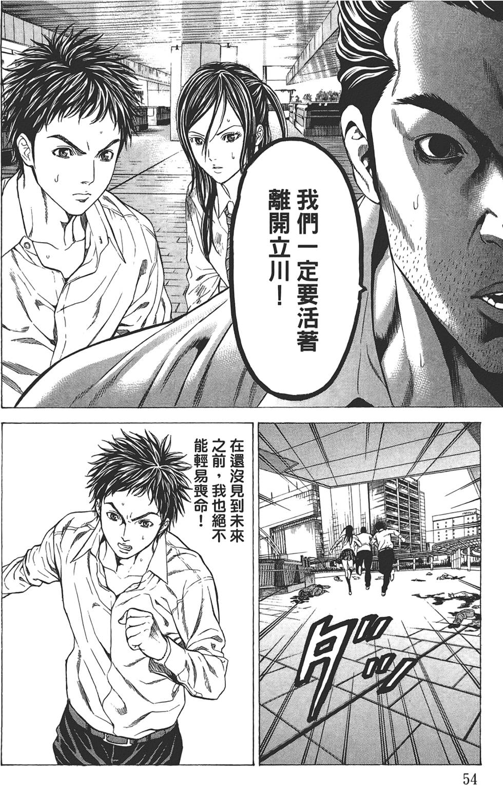 第52页