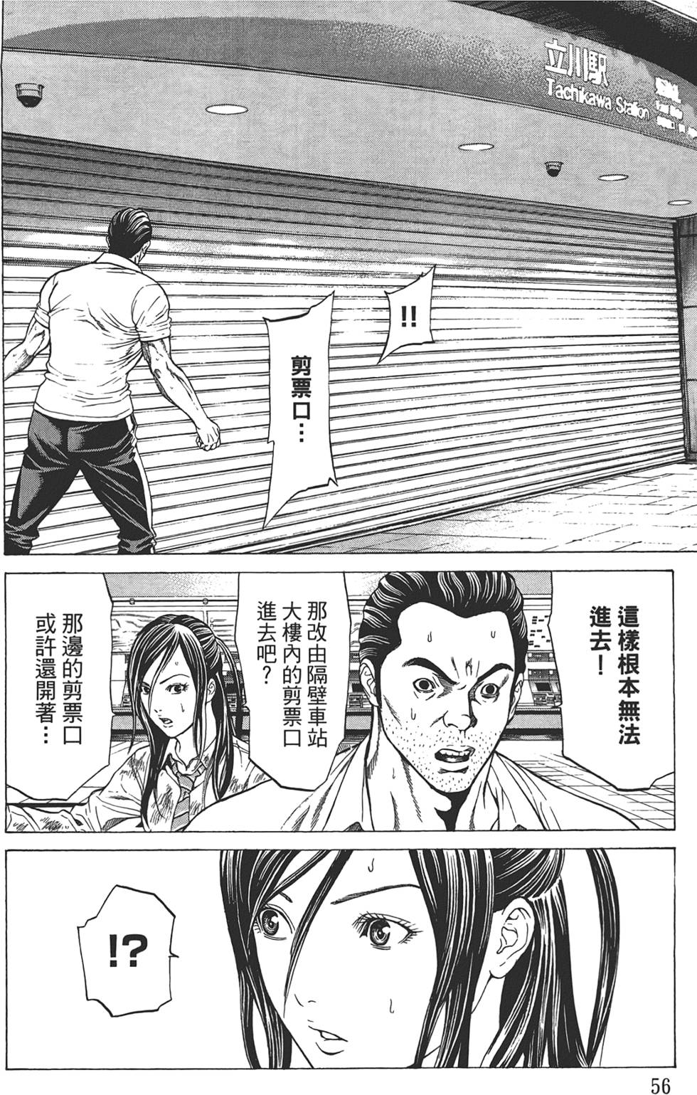 第54页