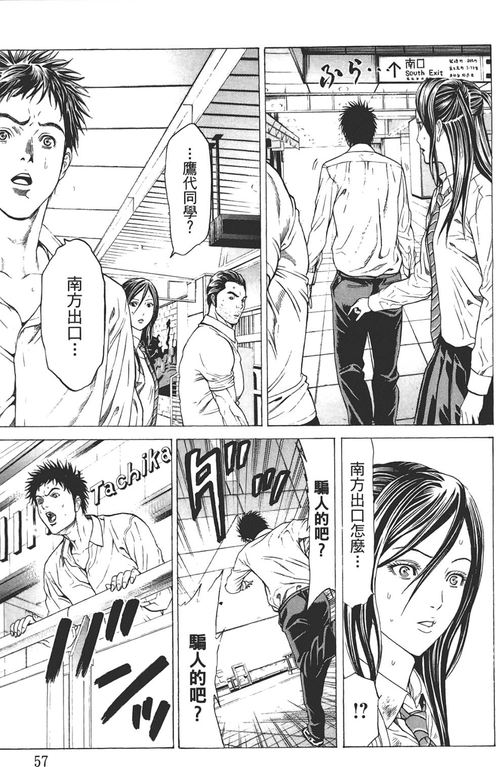 第55页