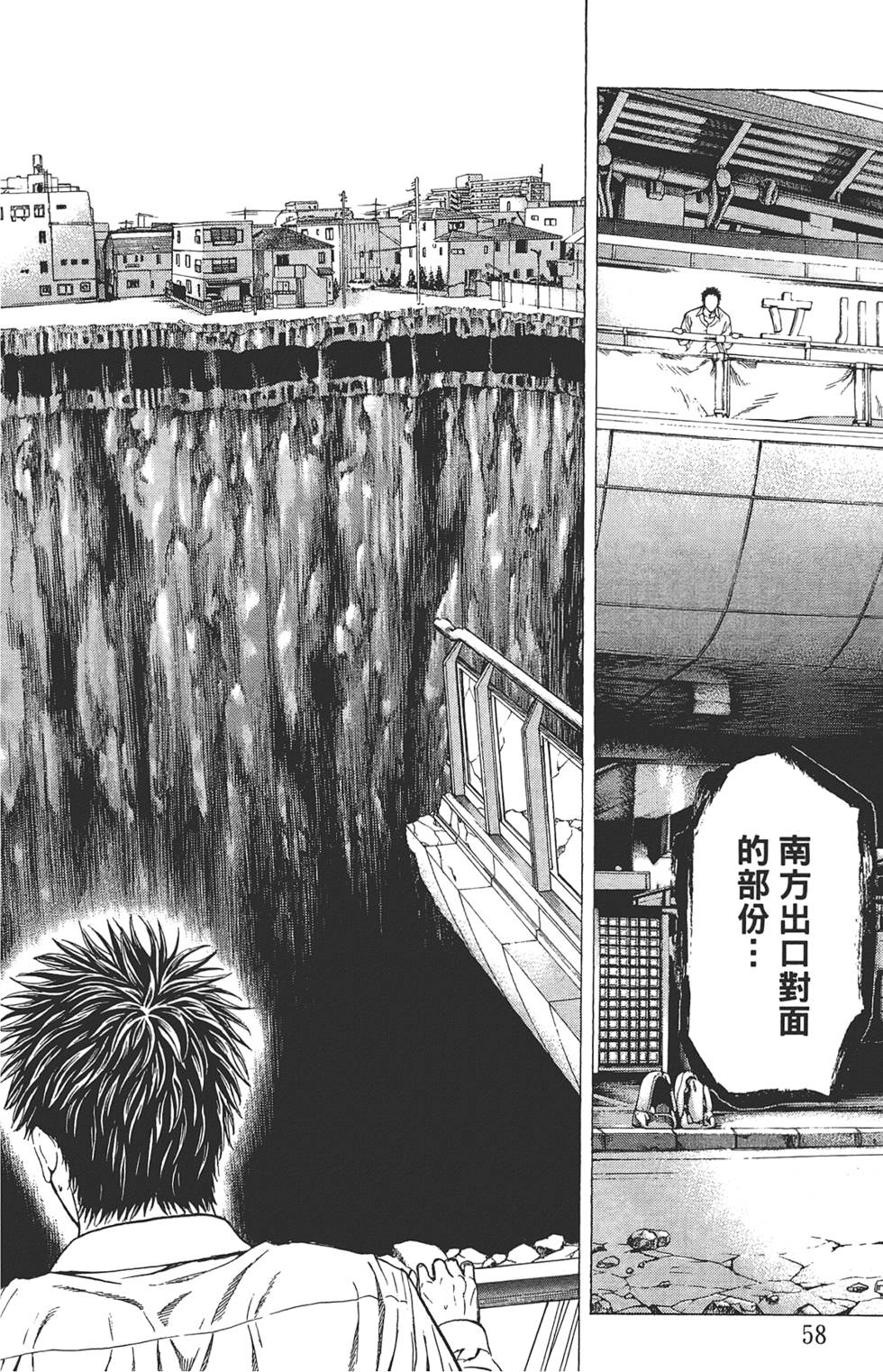 第56页