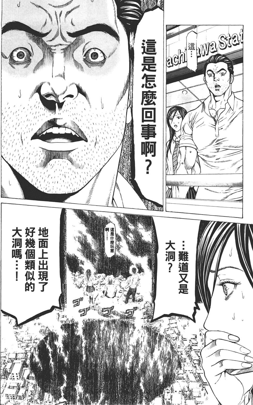 第58页