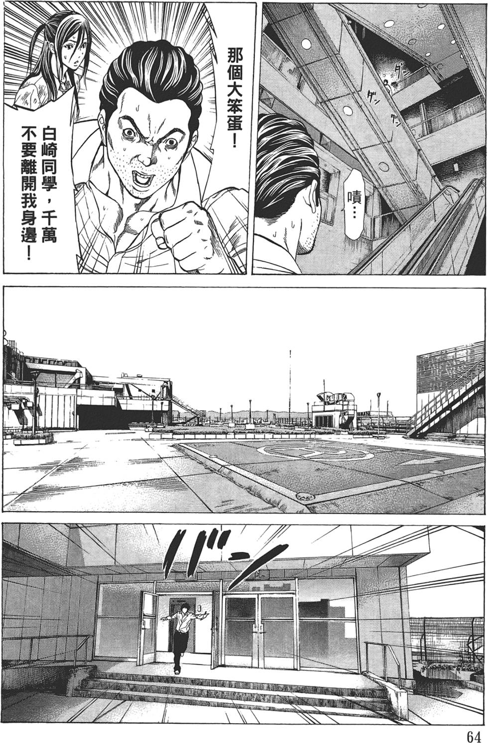 第62页