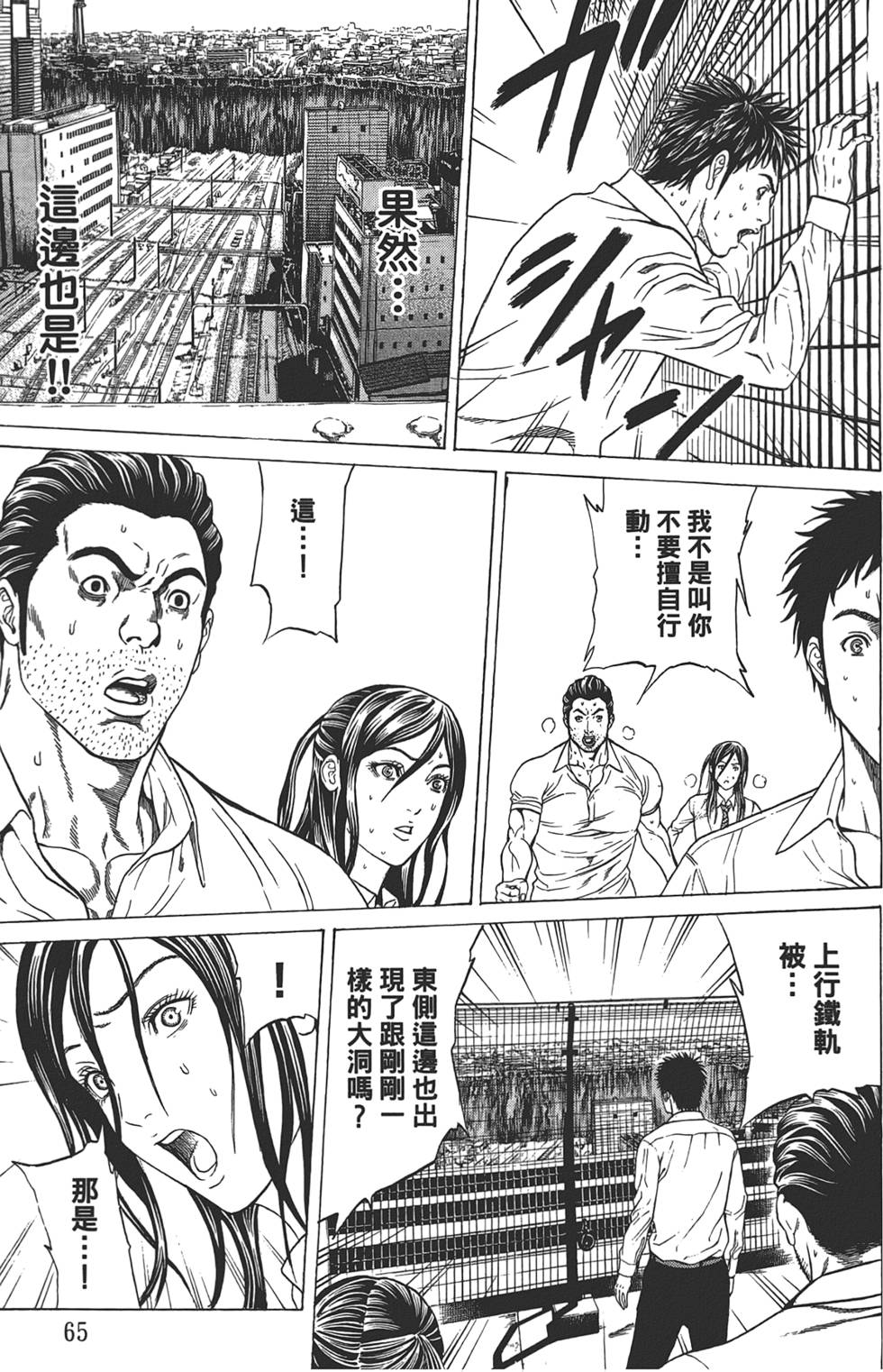 第63页