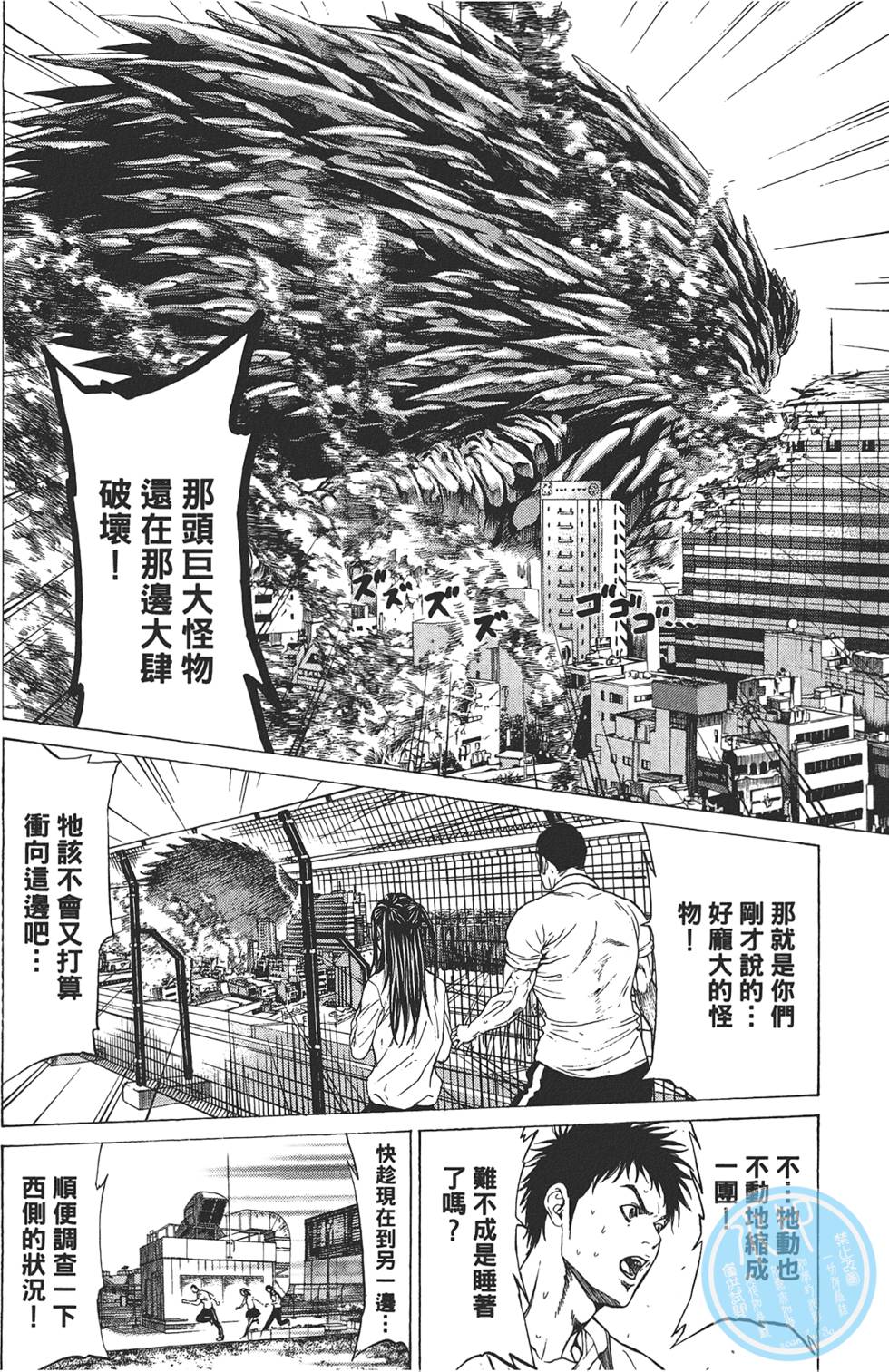 第64页