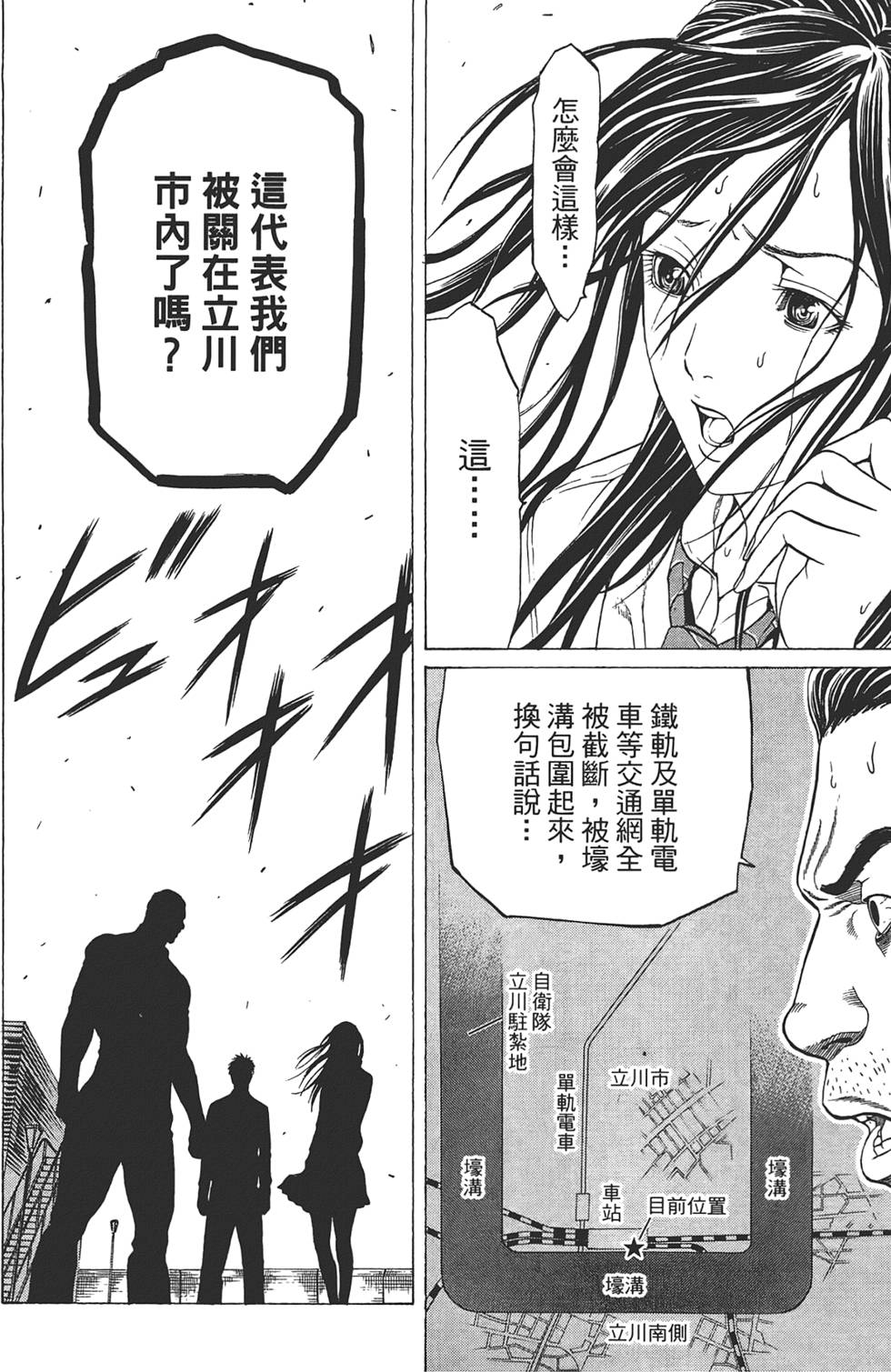 第68页
