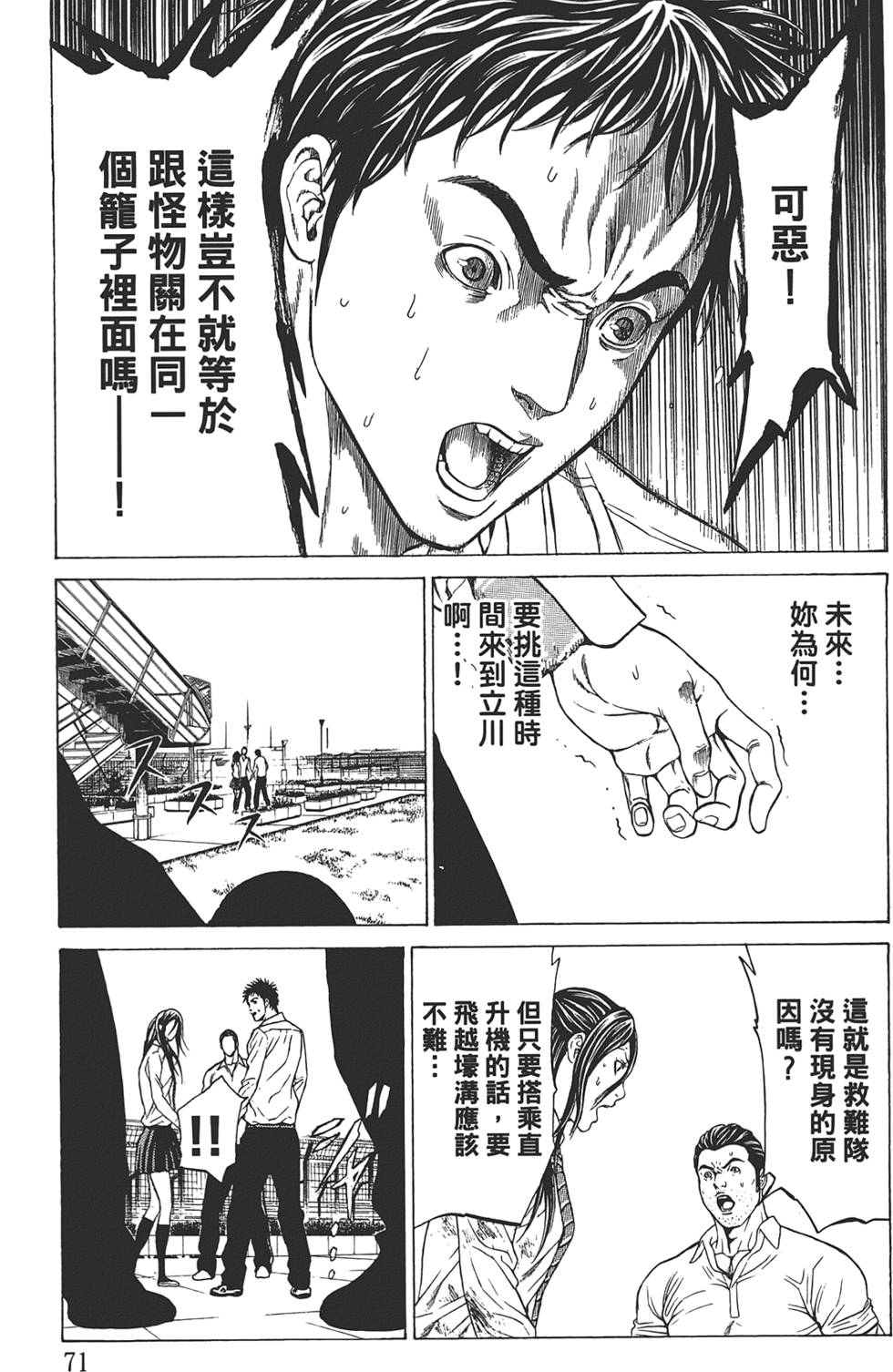 第69页