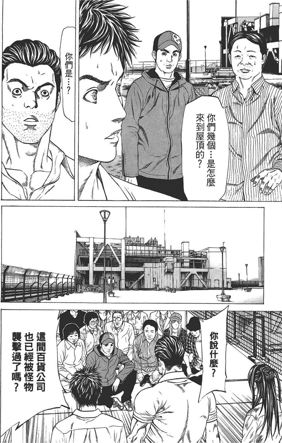 第70页