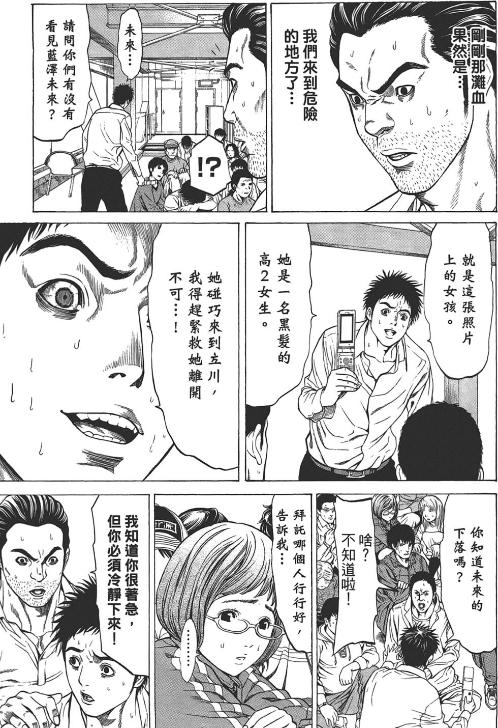 第71页