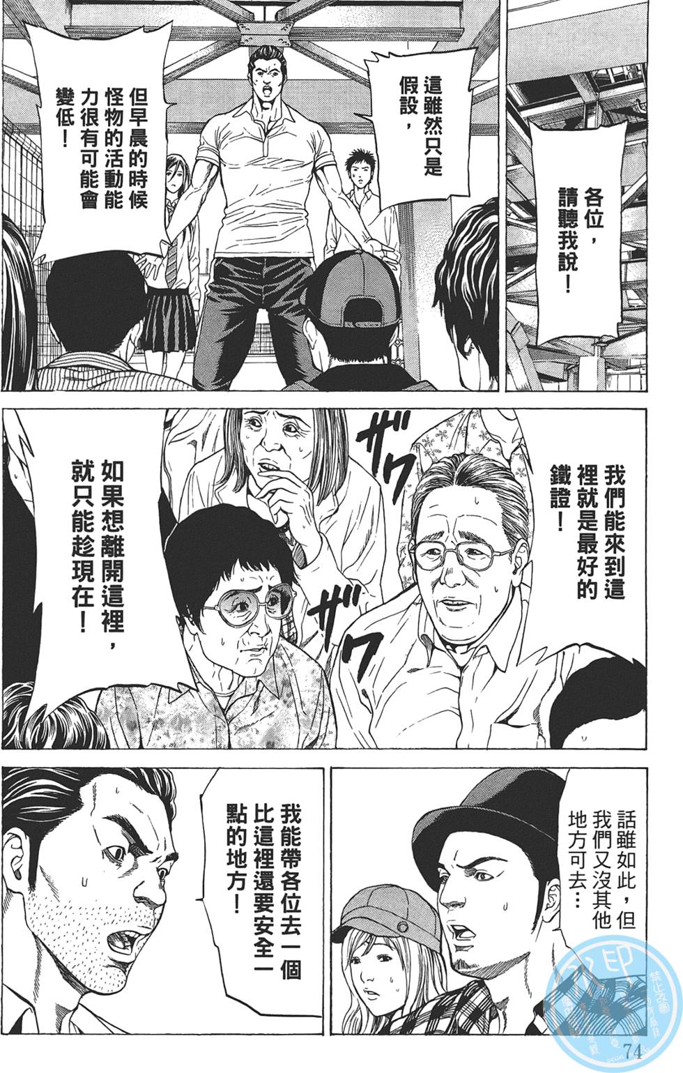 第72页