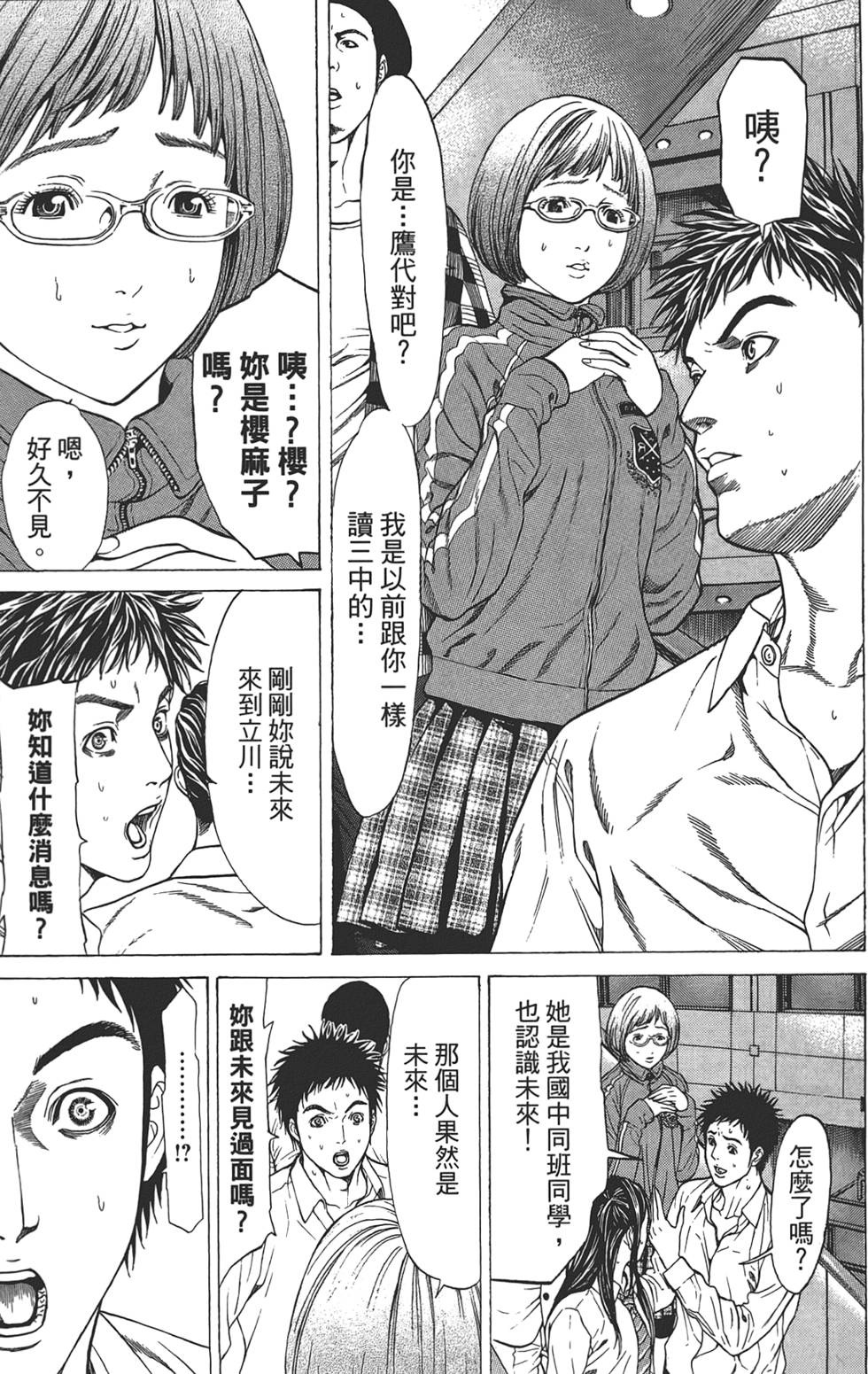 第75页