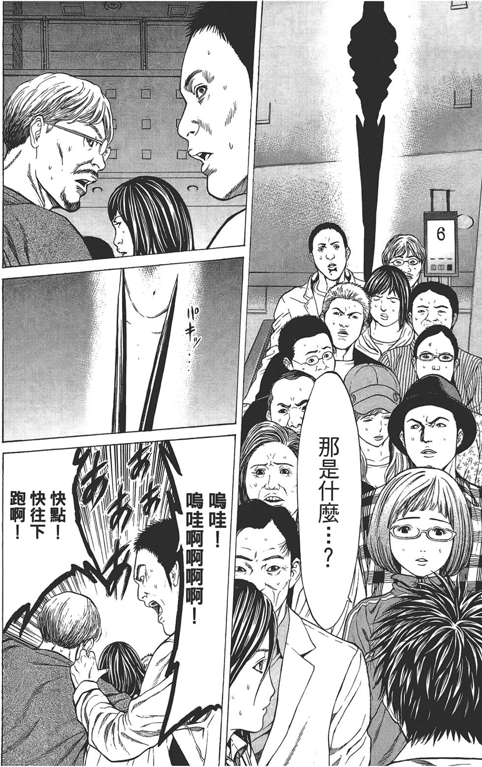 第76页