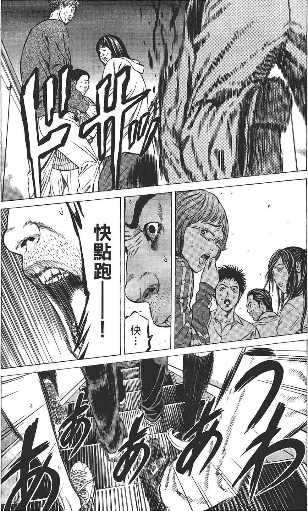第78页