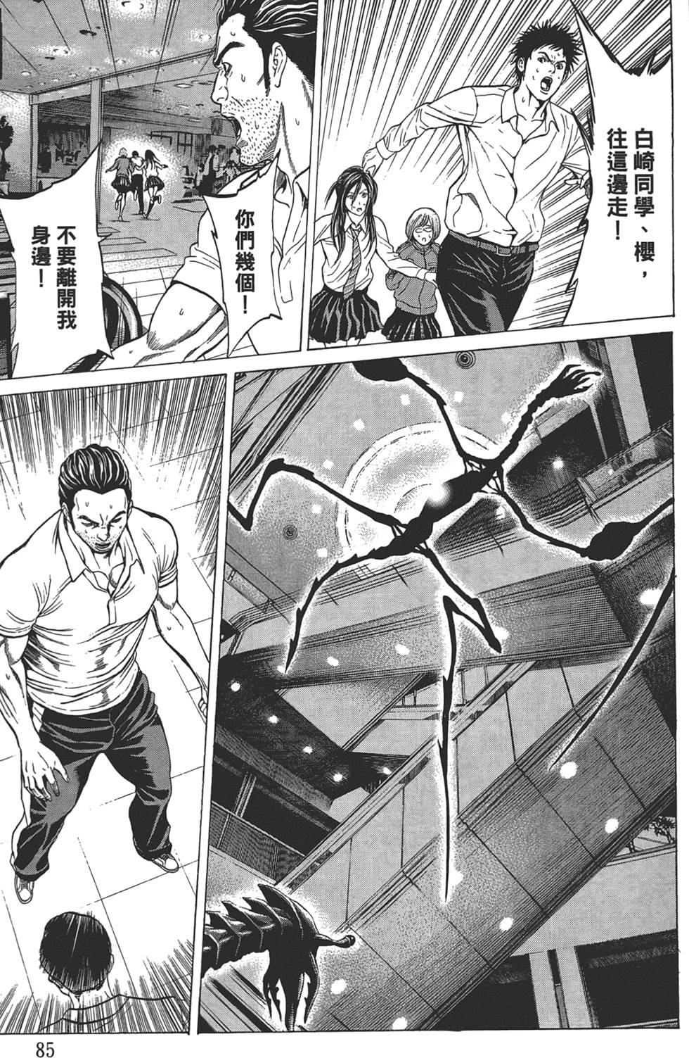 第83页