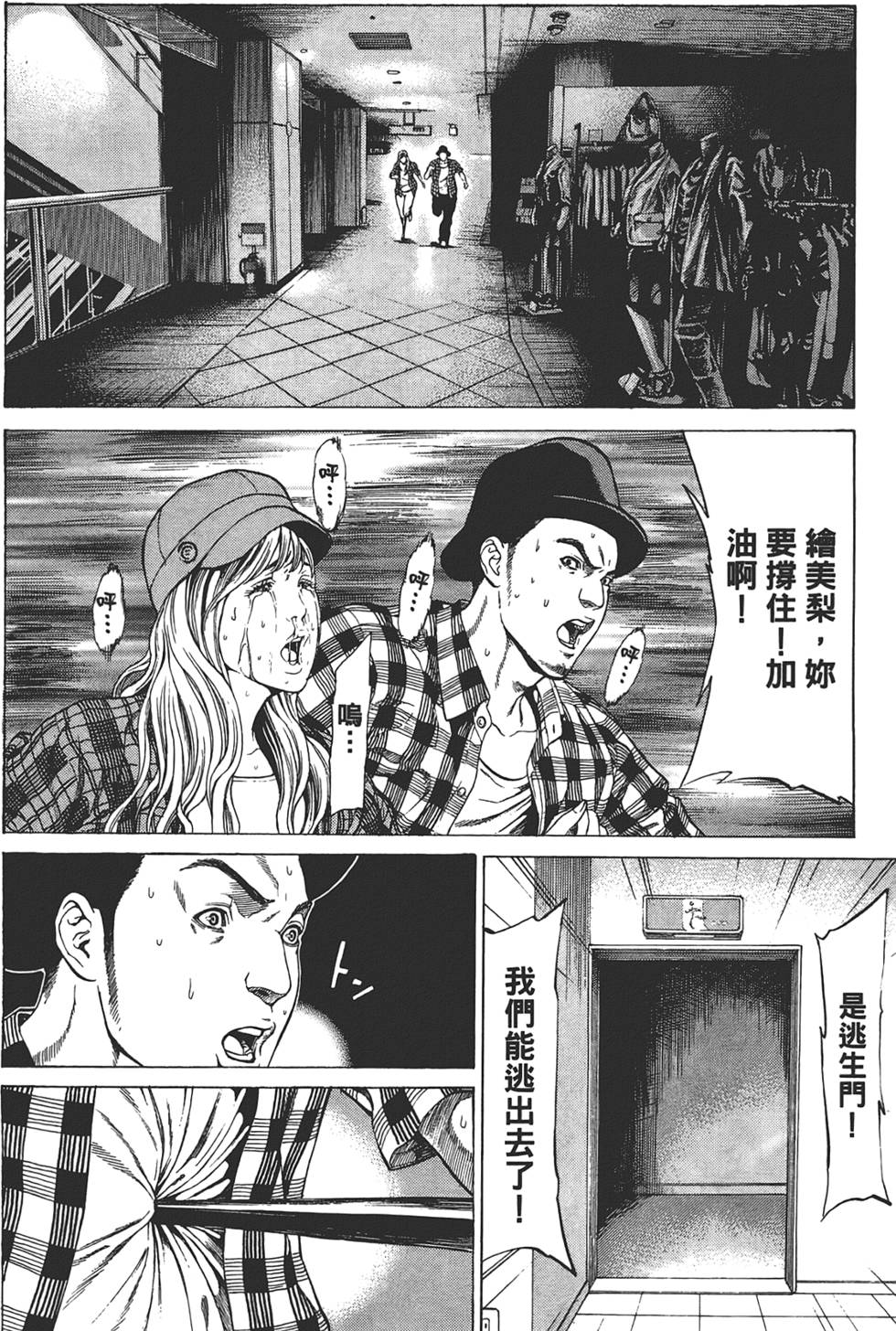 第86页