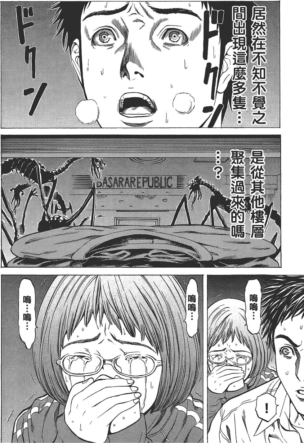 第96页