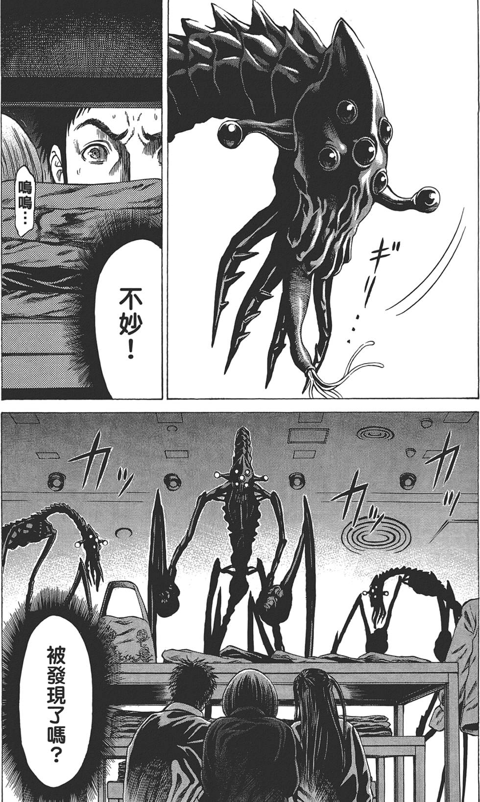 第97页