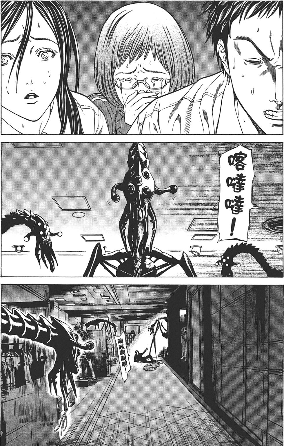 第98页
