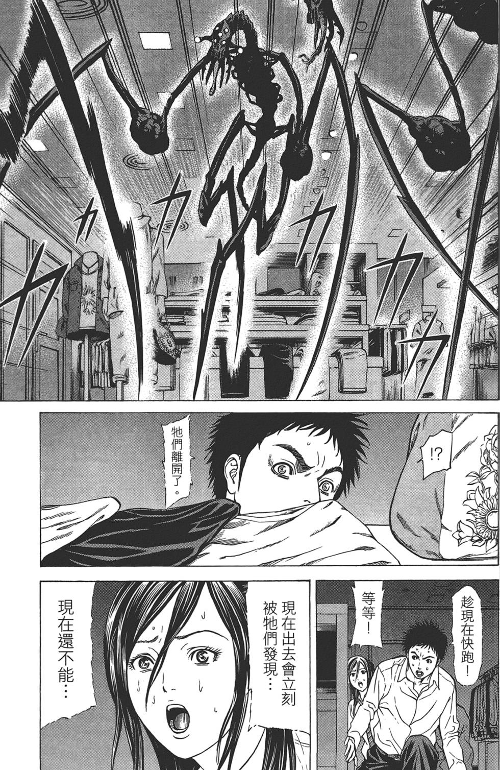 第99页