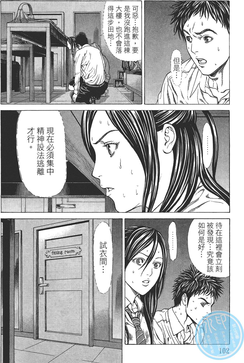 第100页