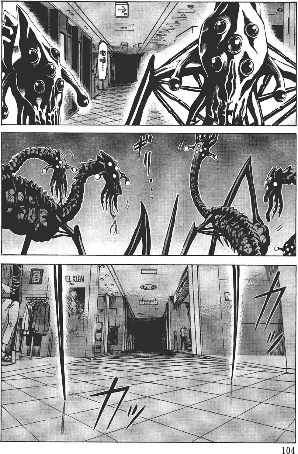 第102页