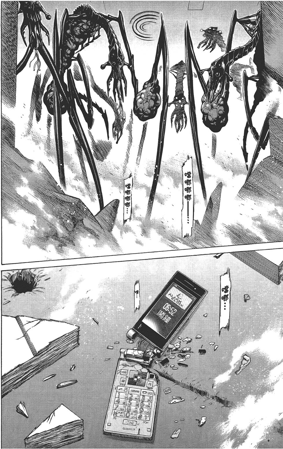 第106页
