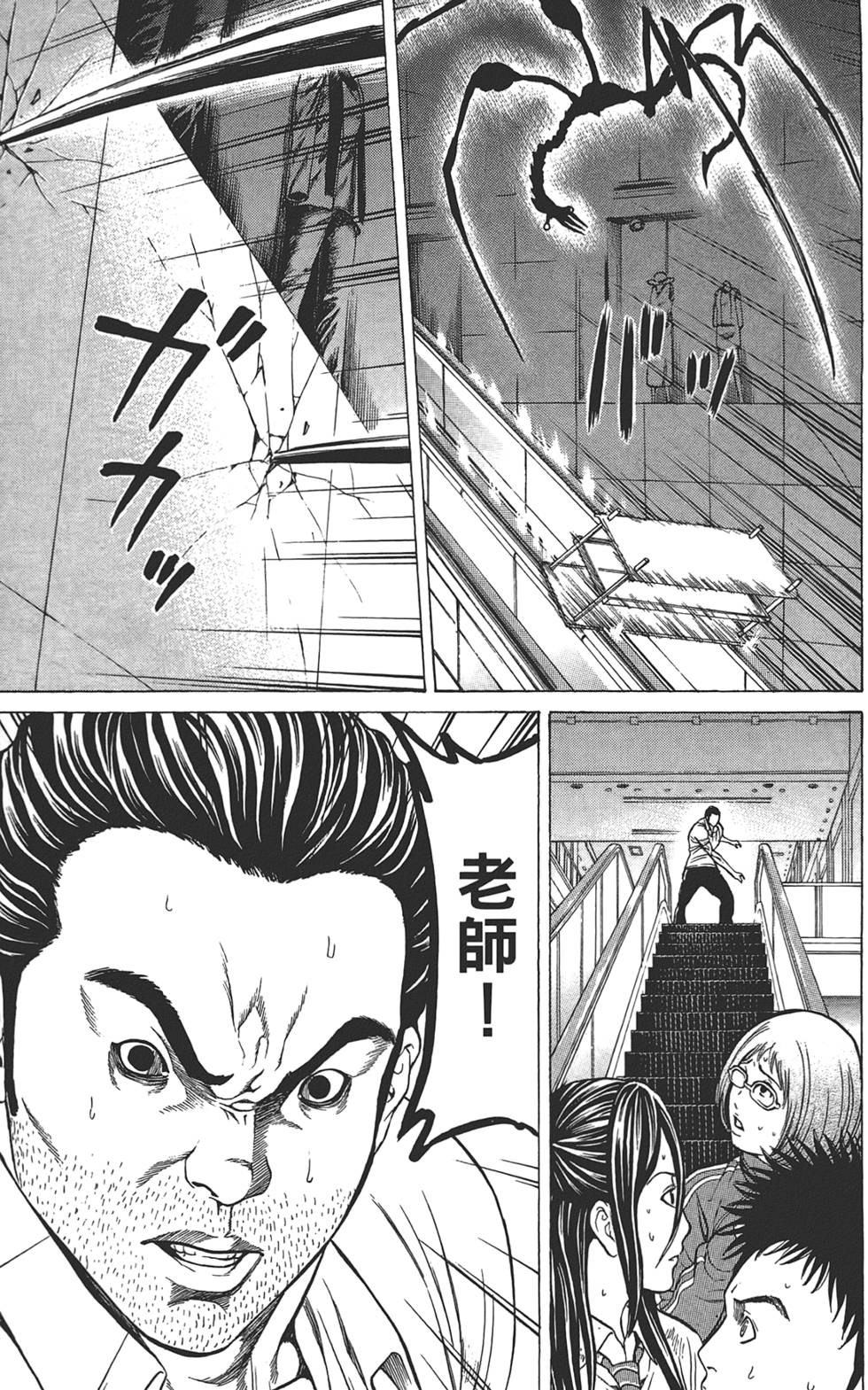 第111页