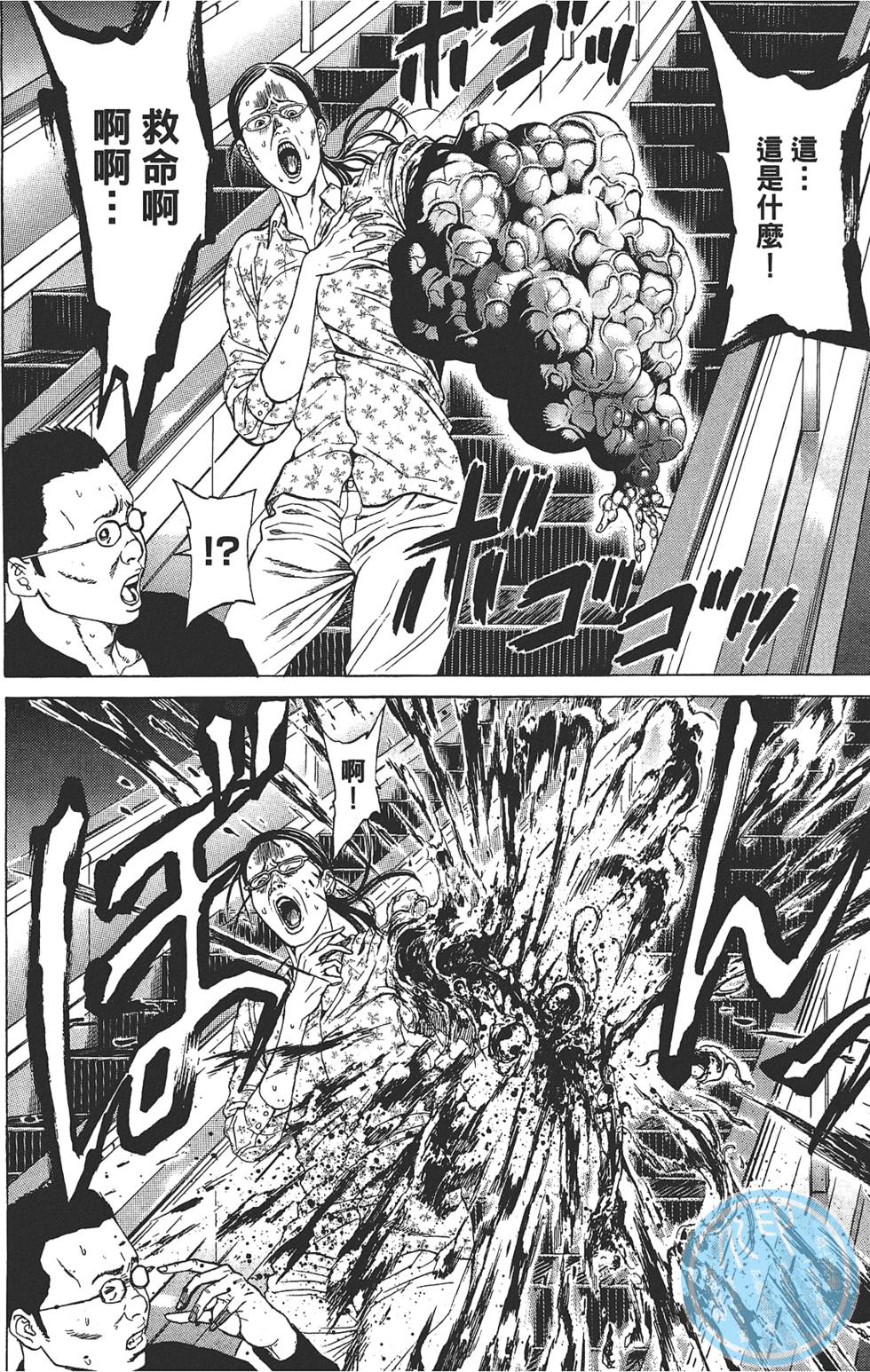 第116页