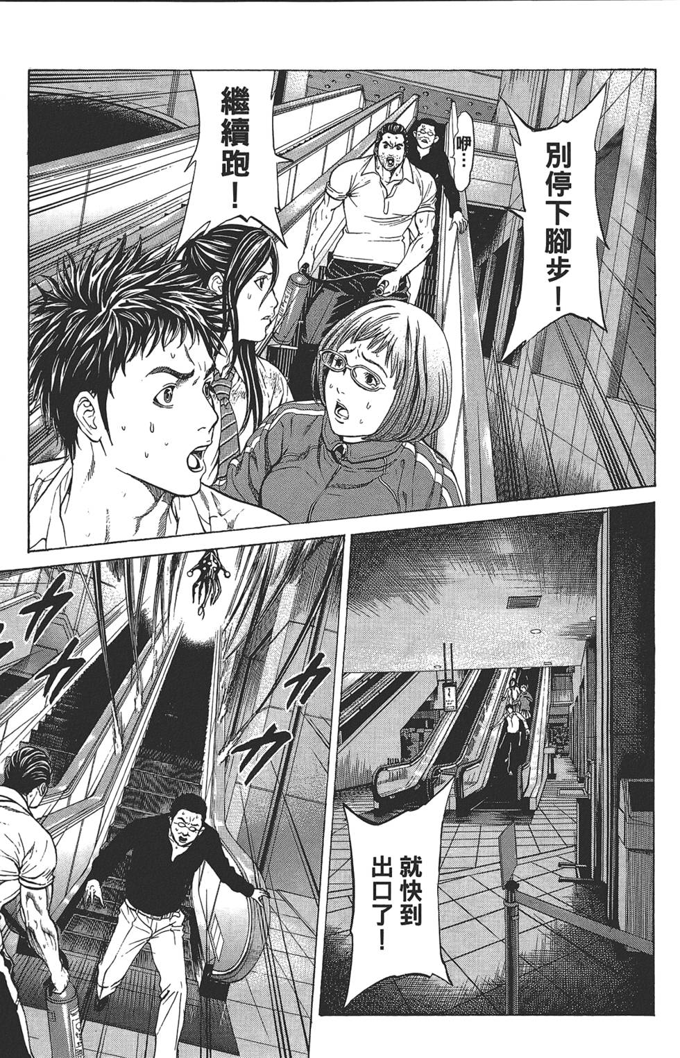 第117页