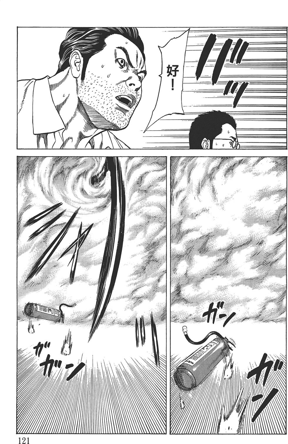 第119页