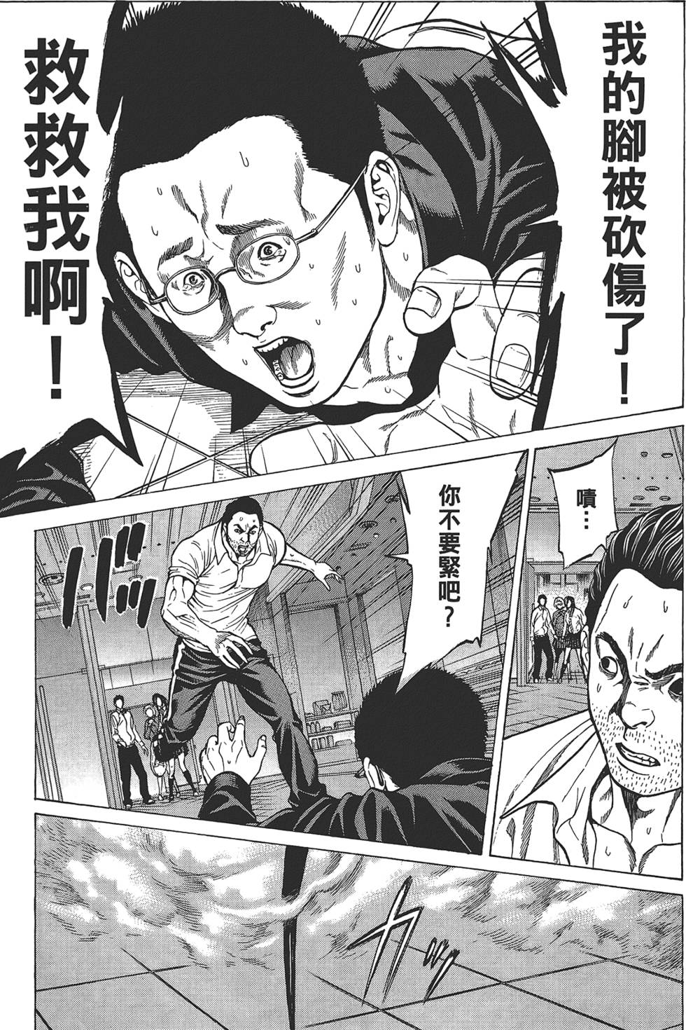 第121页