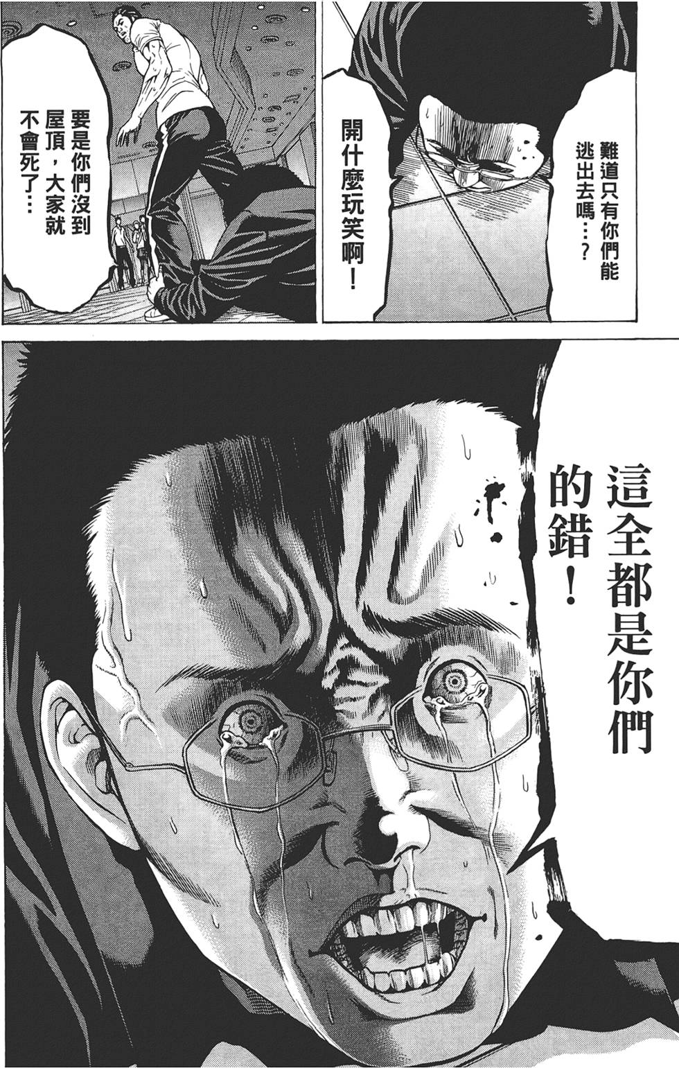 第124页