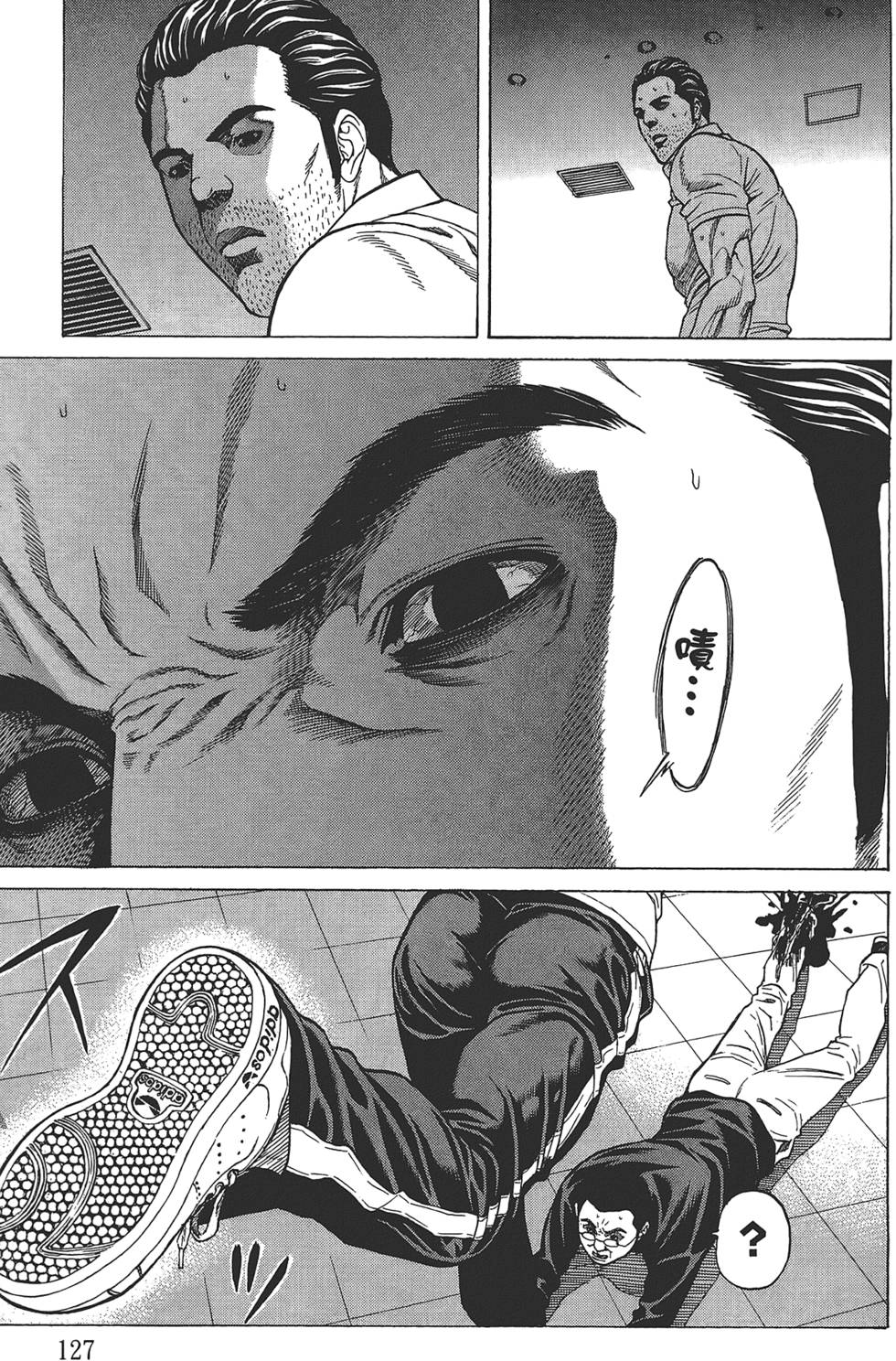 第125页