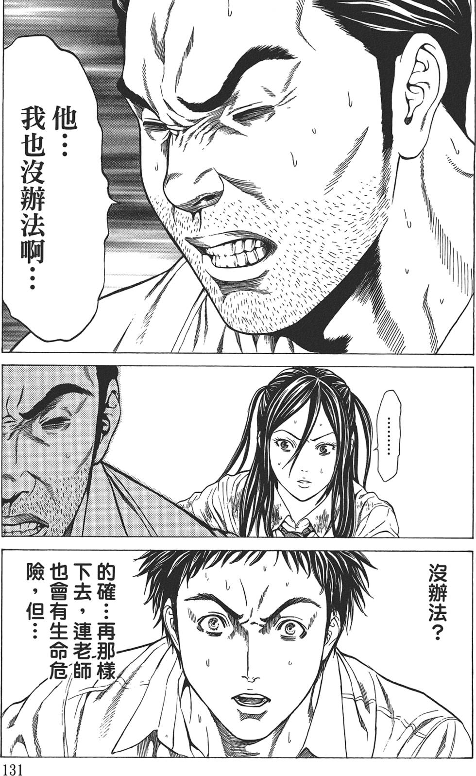第129页