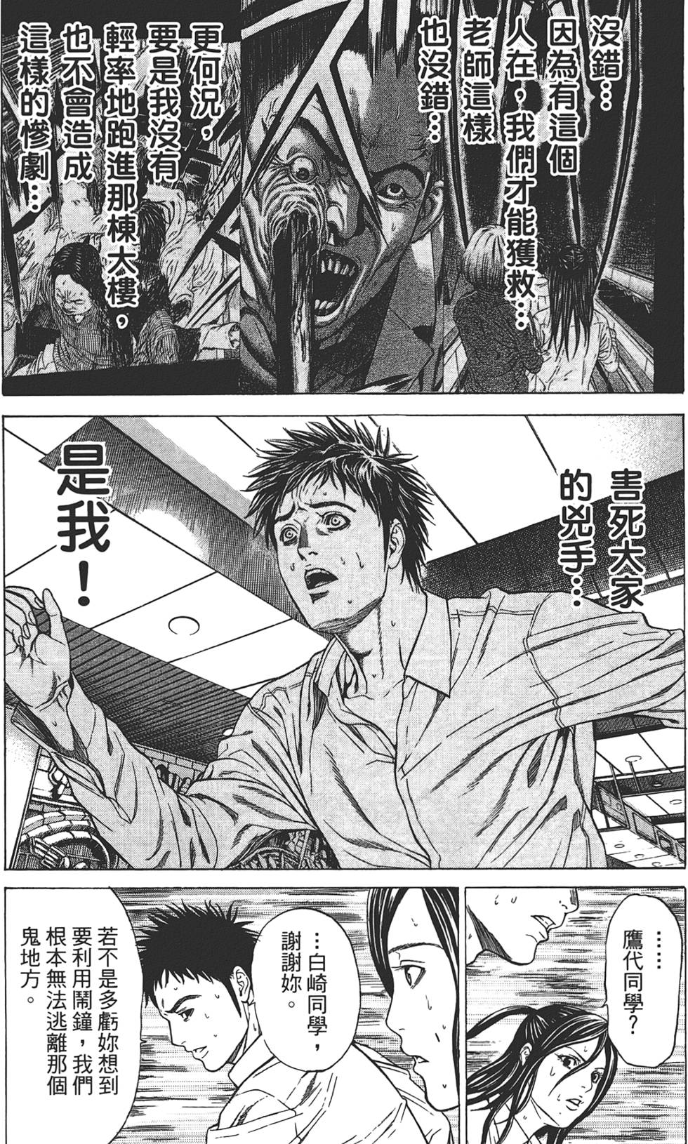 第130页