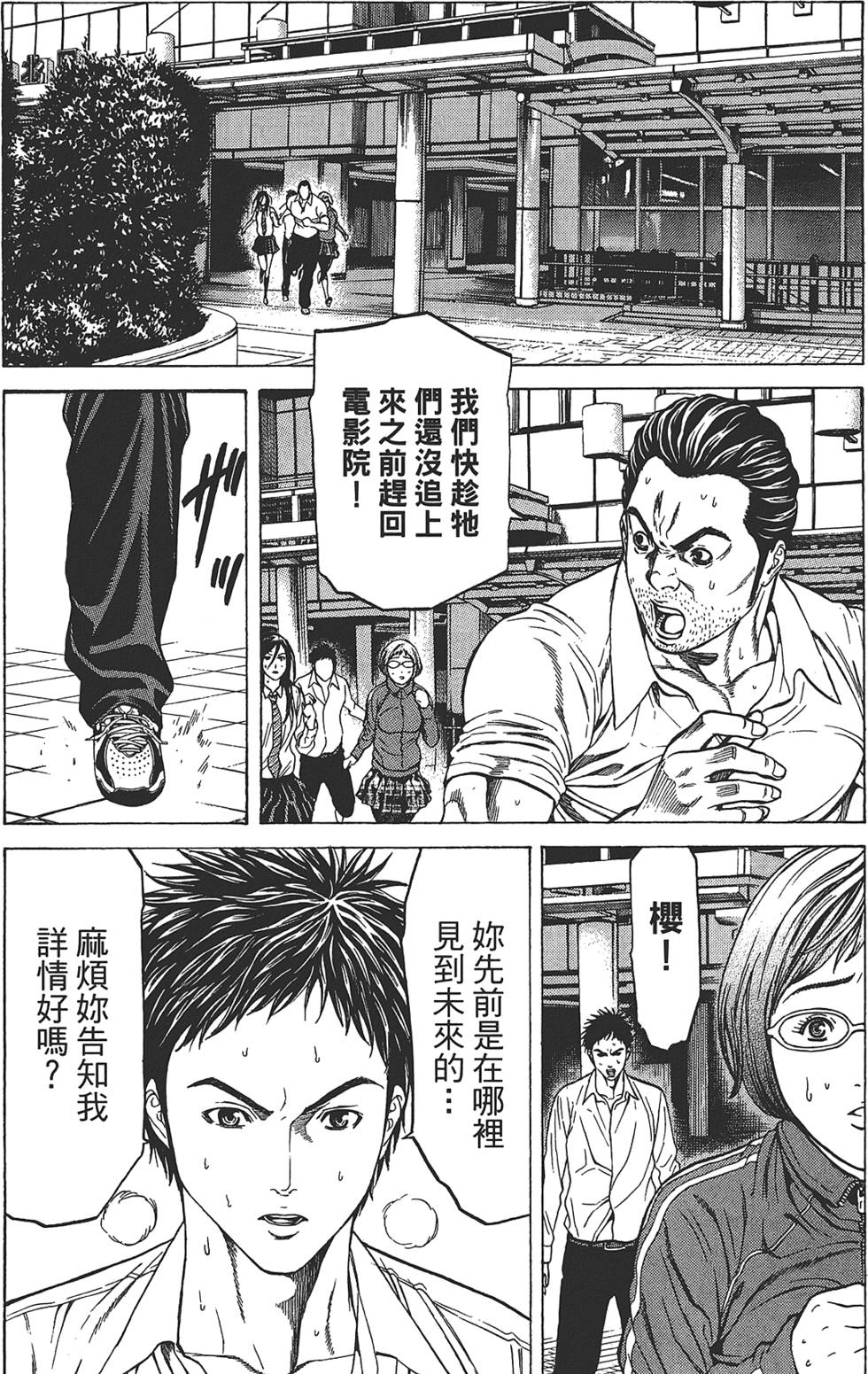 第132页
