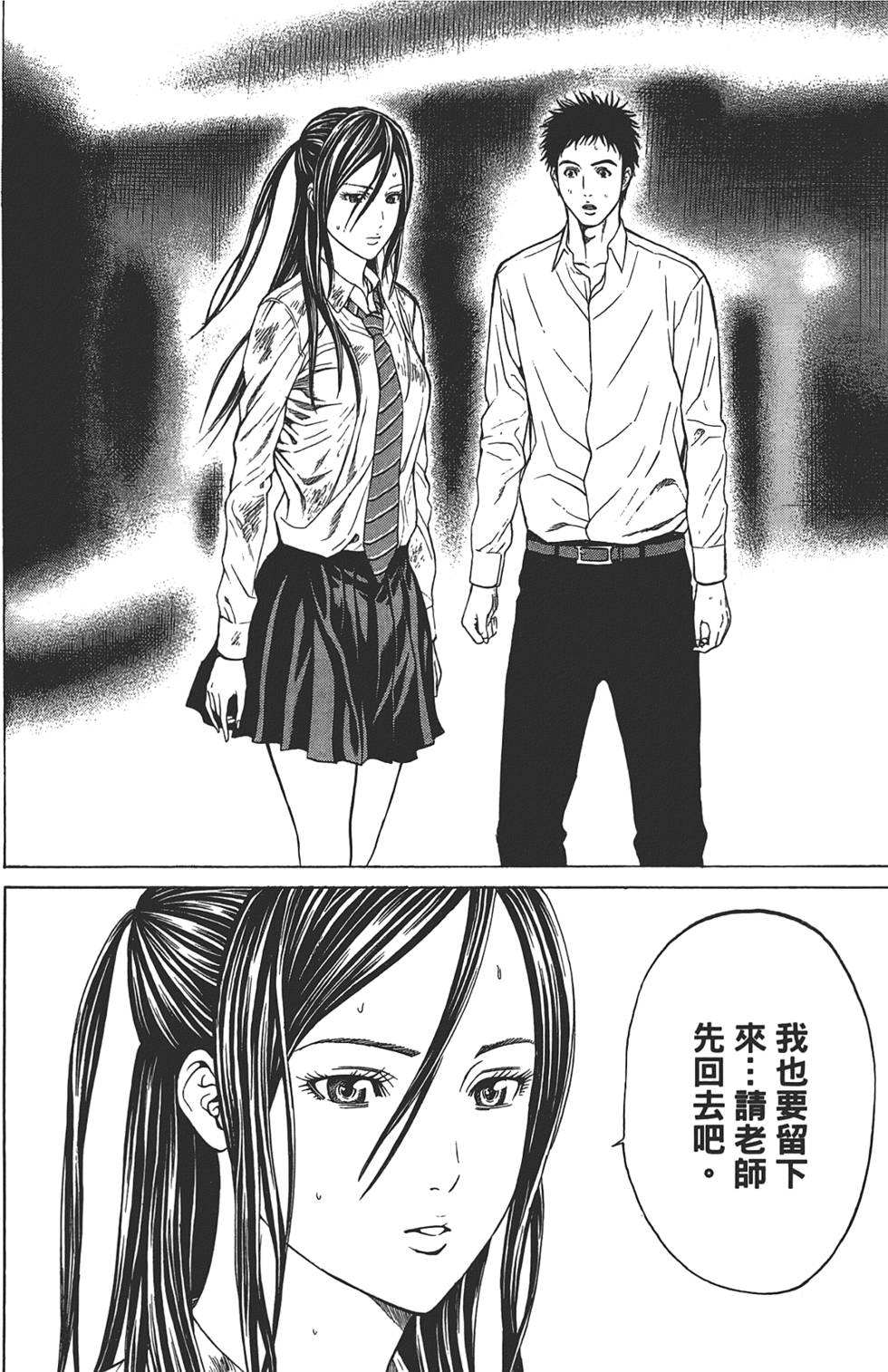 第134页