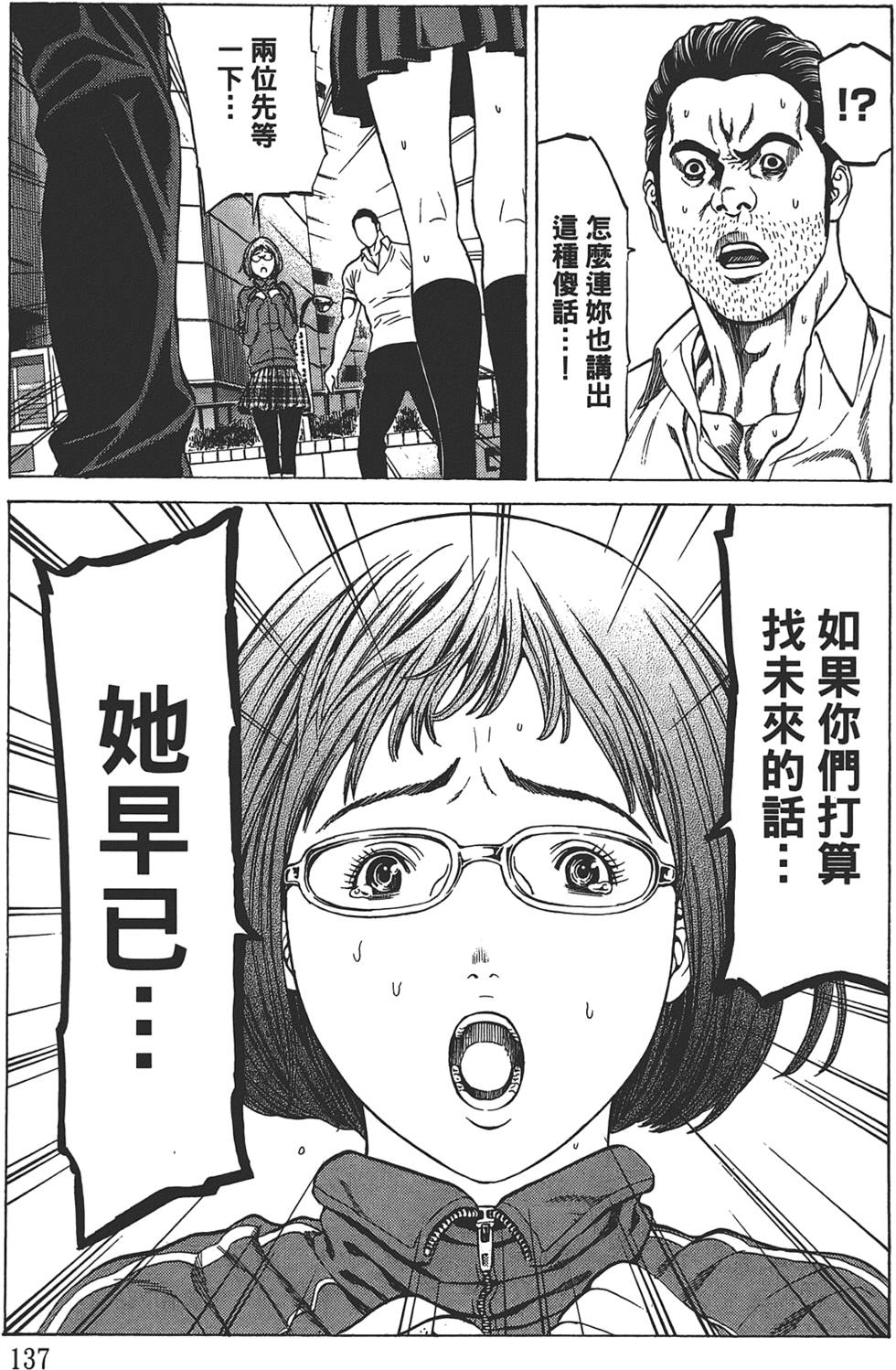 第135页