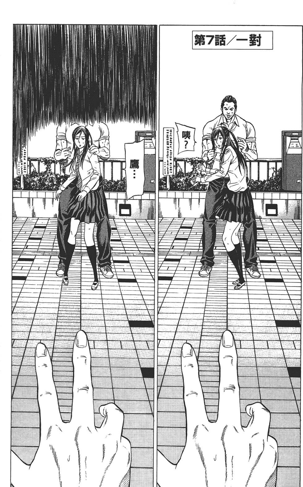 第143页