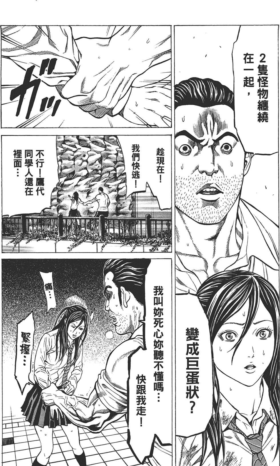 第152页