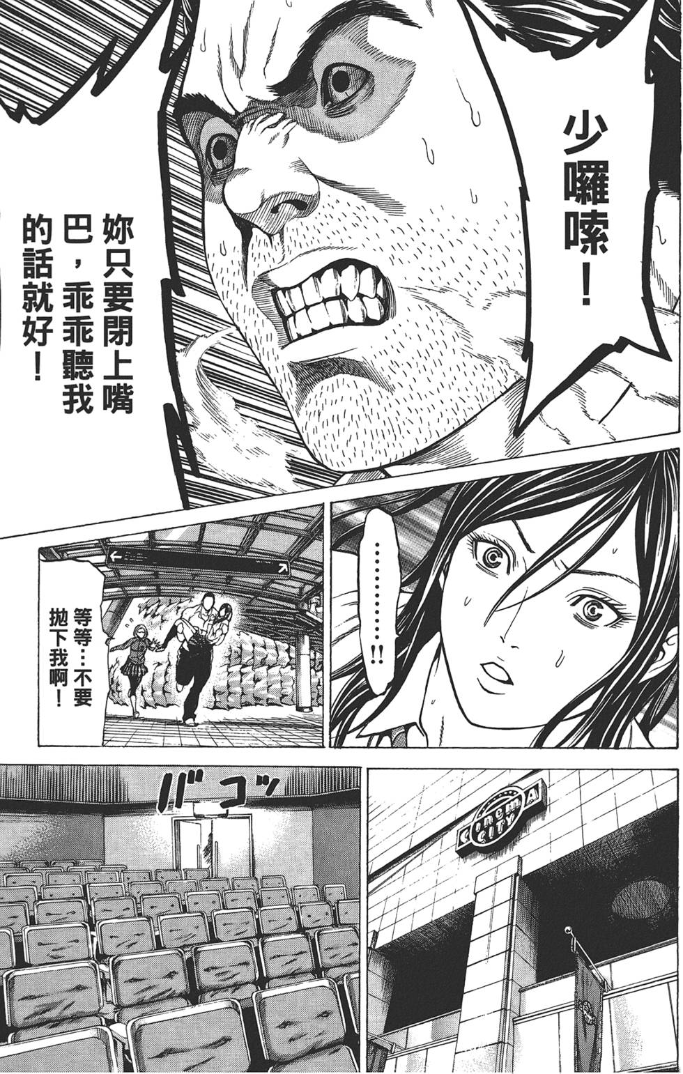 第155页