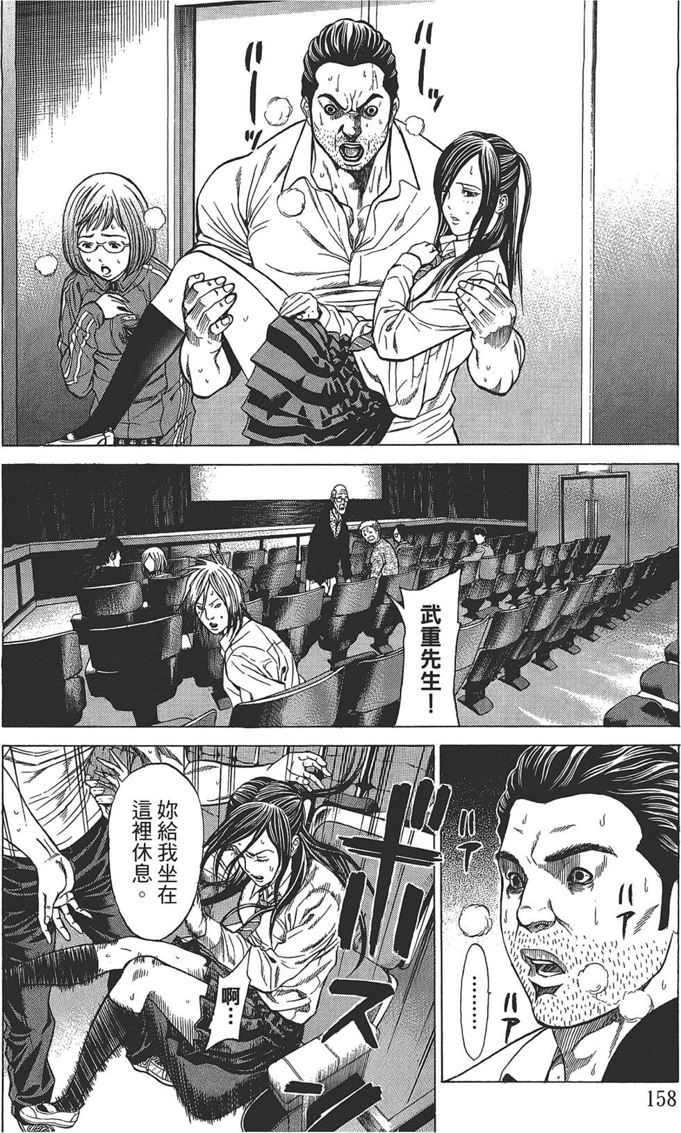 第156页