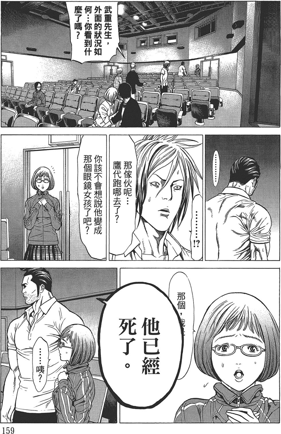 第157页